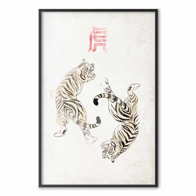Tijger dans