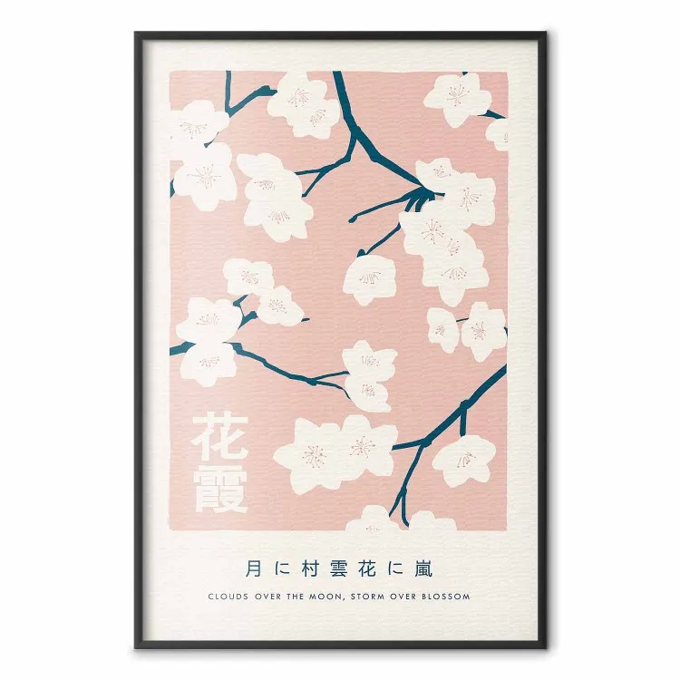 Japanse Hanagasumi